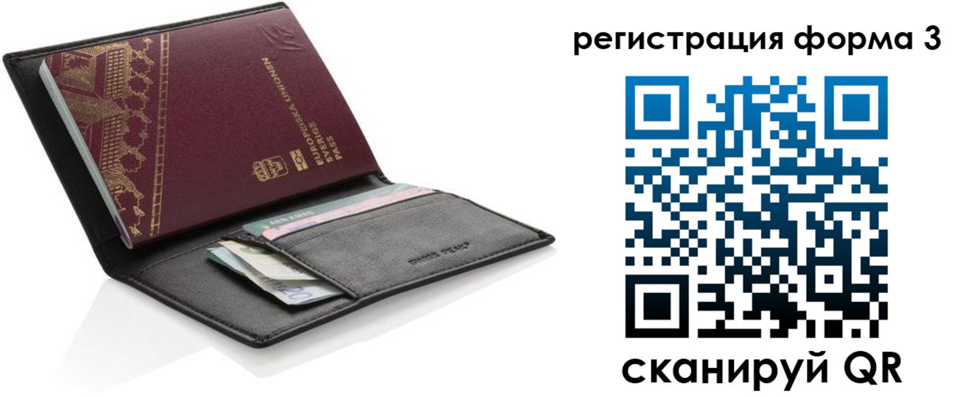 регистрация для дет. сада в Ржеве