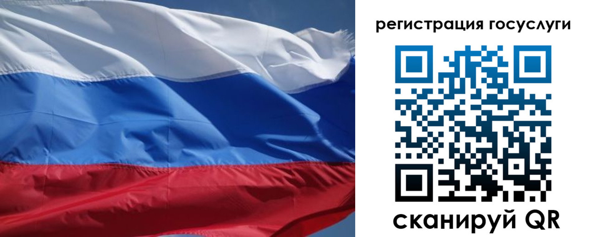 временная регистрация в Ржеве