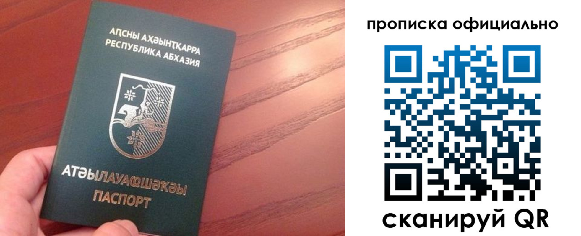 пропишу в квартире в Ржеве