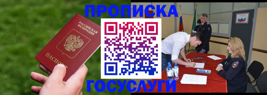 где прописаться в Ржеве