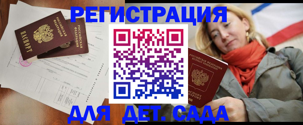 временная регистрация госуслуги в Ржеве